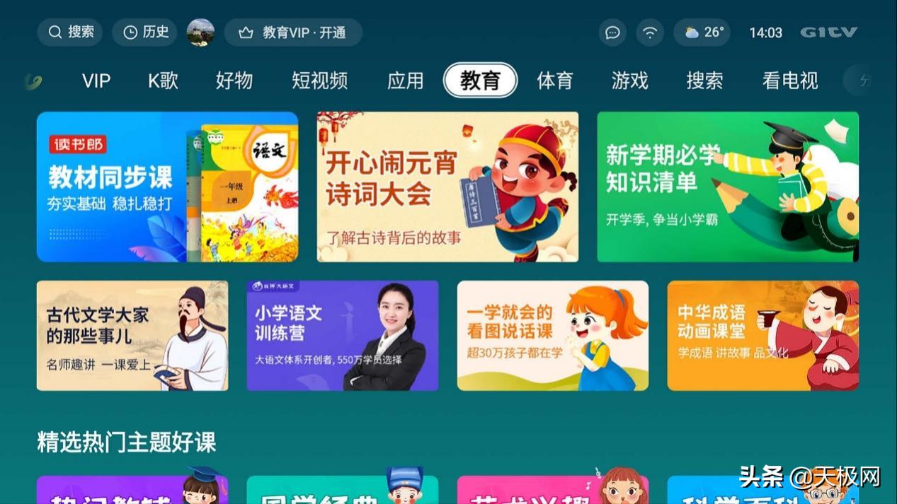 创维g22电视画质怎样,创维g2275寸电视怎么样