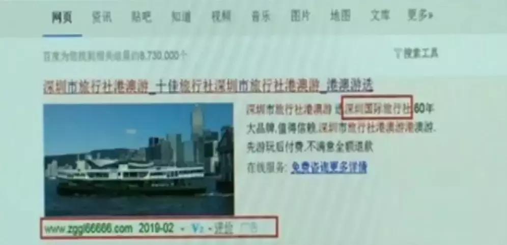 糟心旅游,糟心的旅游