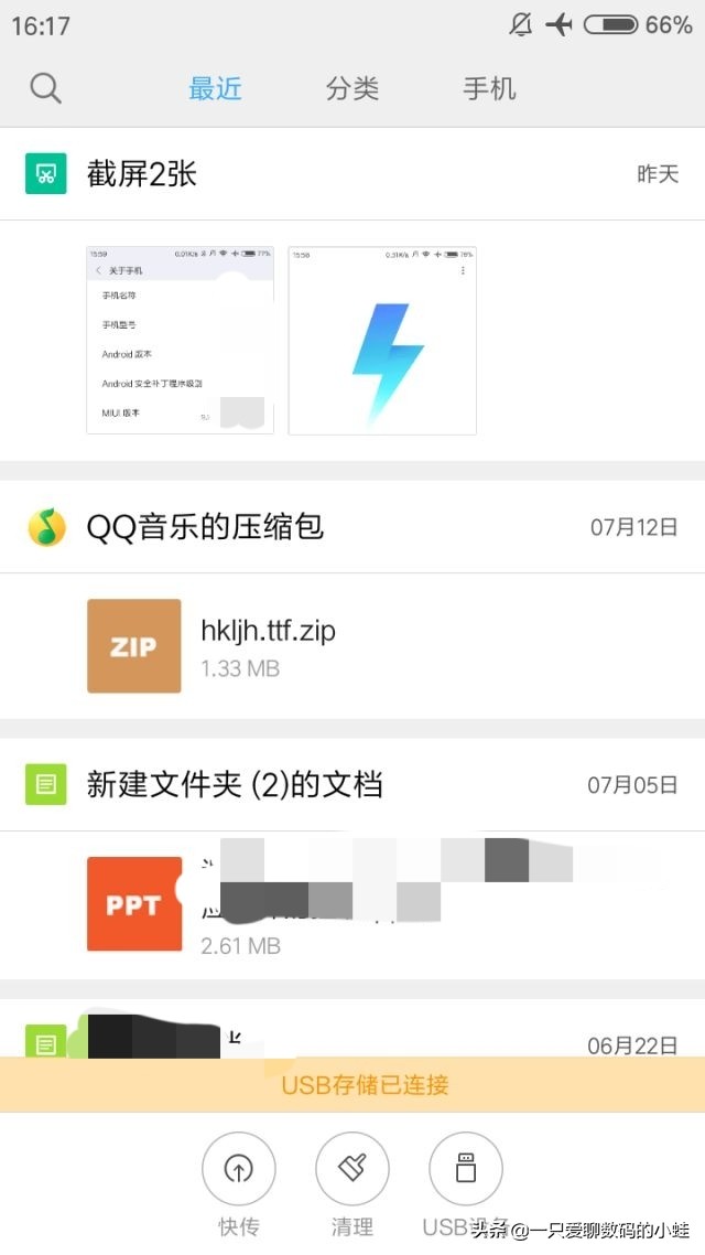 手机上的otg有什么用,手机上的OTG能连接打印机吗
