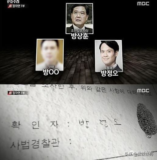 李胜利引发韩娱圈大地震，有谁还记得十年前自杀身亡的张紫妍？