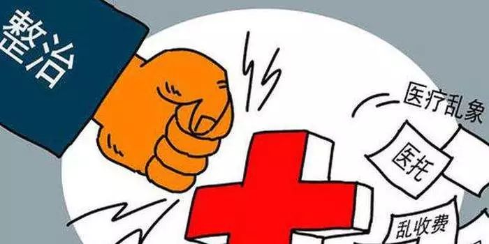 大同市第一医院最近曝光的新闻,大同县级以上的医院有哪些