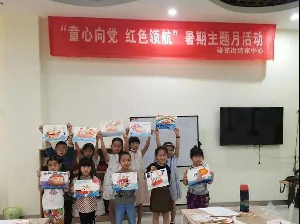 涓冨僵鍋囨湡鎯呮殩绔ュ績,鏆戝亣鍏崇埍鍎跨娲诲姩