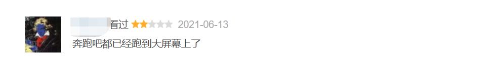 郑恺新剧收视率,郑恺口碑