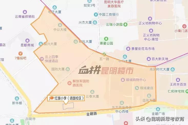 昆明中学划片一览表,昆明有多处房产如何划片上小学