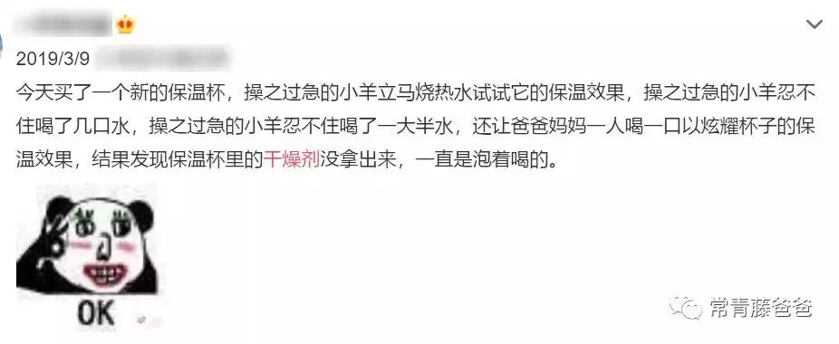 化学物品腐蚀儿童皮肤,小孩被化学物质腐蚀皮肤