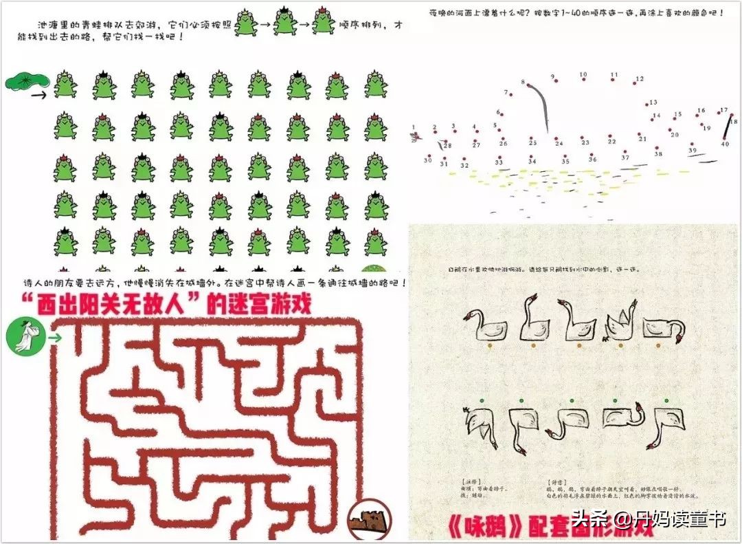 推荐一下值得看的好书,盘点看过的书