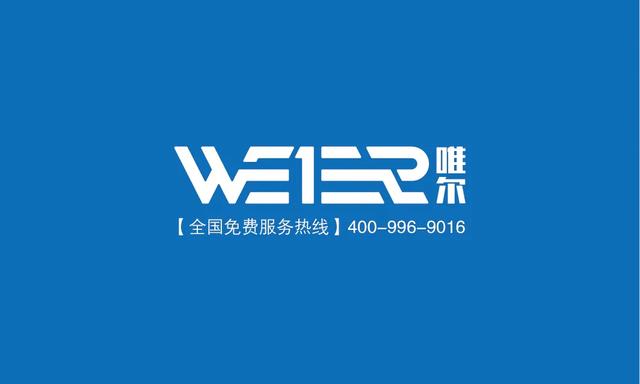 《西安净水-美国WEIER唯尔净水-90后创业好项目》#西安