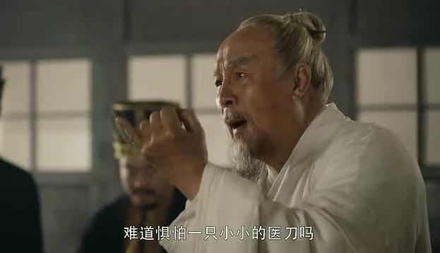 三国演义第三十七回司马徽,治风疾神医身死主要内容
