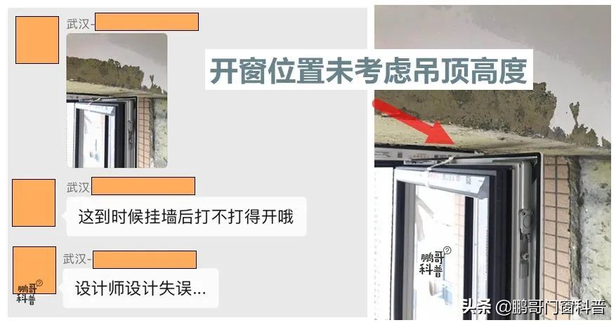 家装铝合金门窗价格表大全,家装门窗报价模板