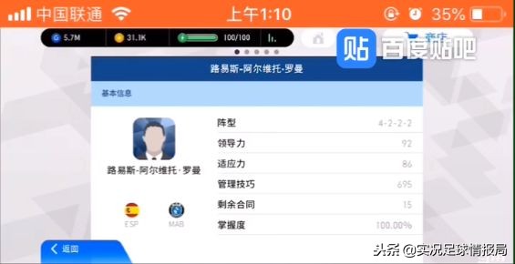 乐神直播,直播间乐神