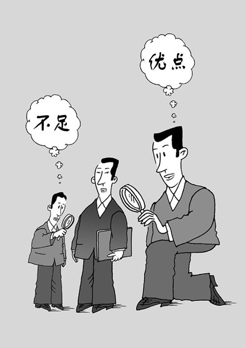 英雄无用武之地之地，怎么办？对自己狠一点