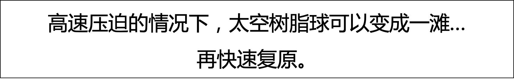 慕思床垫太空树脂球黑,慕思太空树脂球床垫卖点