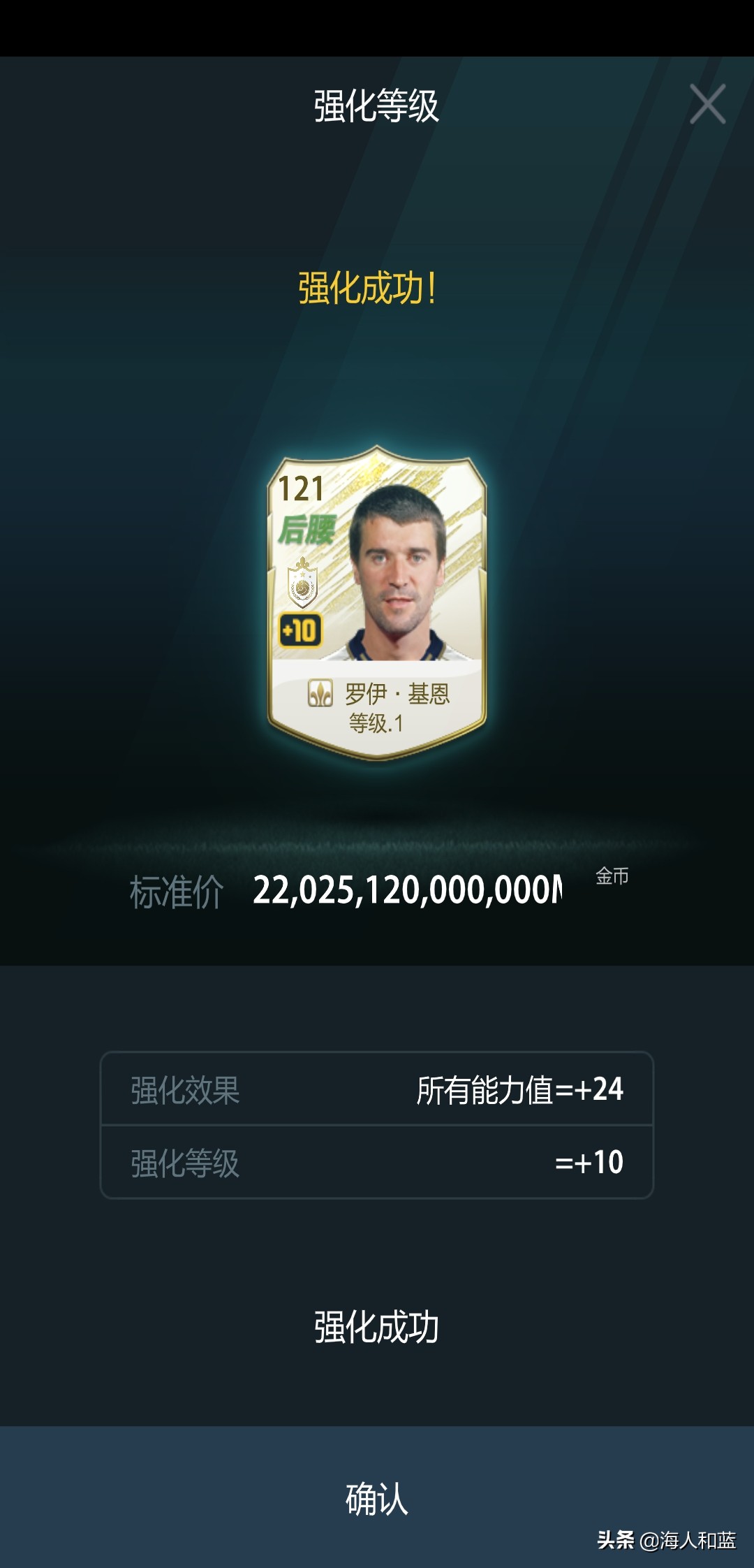 fifaonline3满满的回忆,fifaonline3端游有过吗