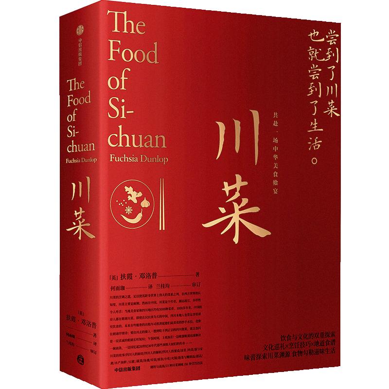 12月新书推荐|29本好书，温暖你的冬天