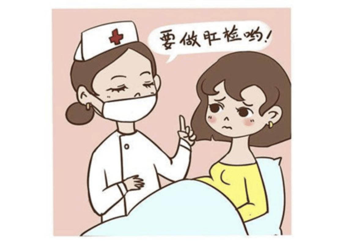 大“菊”为重，别再因为恐惧，错失这些疾病的确诊机会