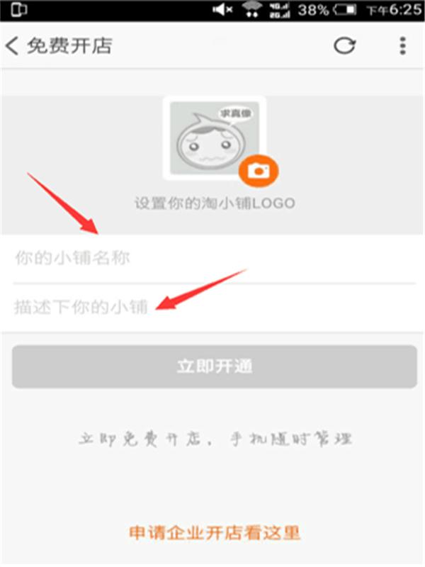 如何在淘宝开网店详细步骤如下,如何开淘宝网店步骤与流程