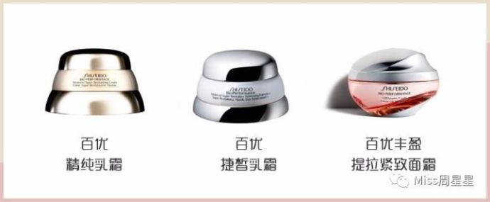 资生堂水之印晶透白系列,资生堂红腰子和时光琉璃