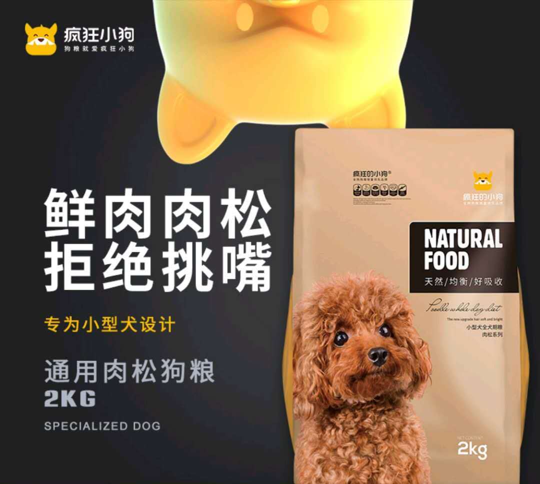 蓝氏猫粮限时优惠券领取入口,猫粮狗粮宠物用品折扣