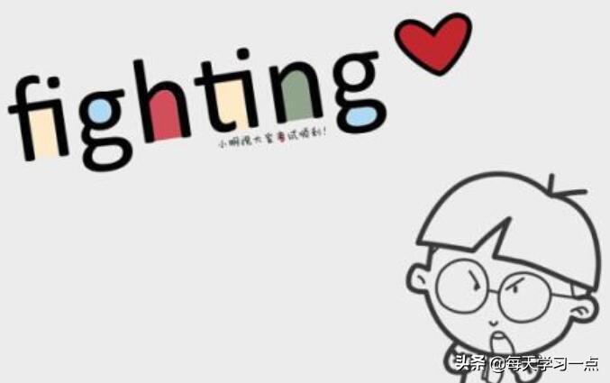 不想学习怎么办才能走出困境,高中生不想学习只想混日子怎么办