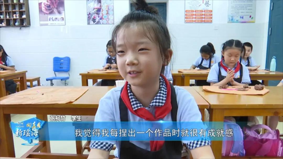 向东看新瑶海第三十一期,向东看新瑶海152期