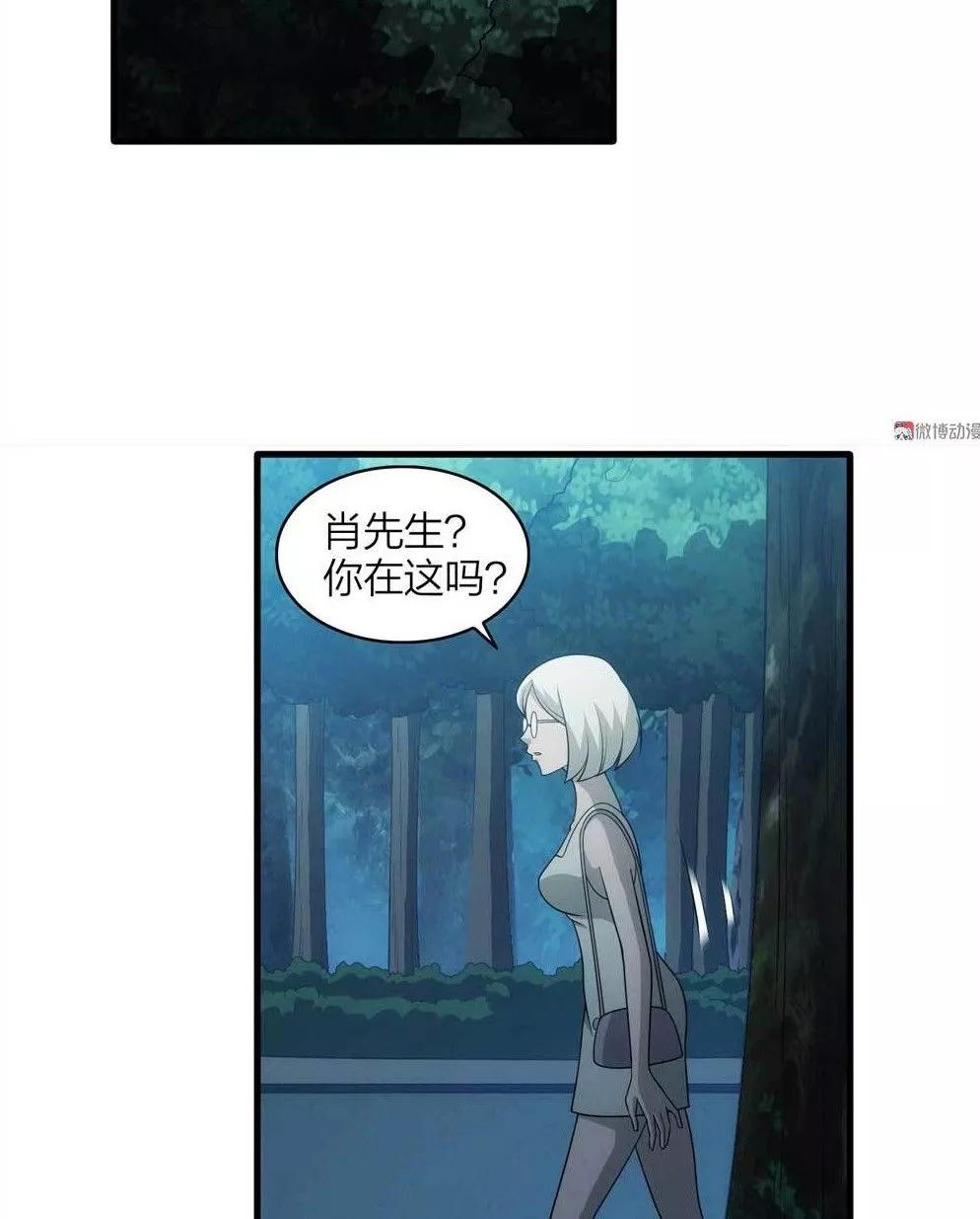 漫画冒充者,漫画伪装成学渣