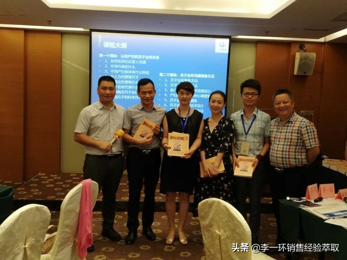 月子中心如何吸引顾客邀约到店,月子会所招商培训计划