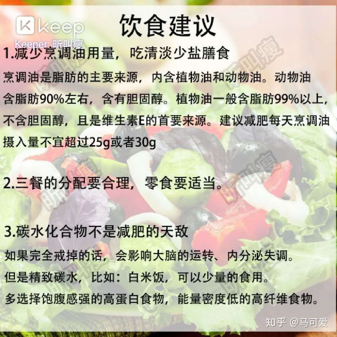 小腿粗脂肪腿如何变细腿,小腿粗可以瘦下去吗
