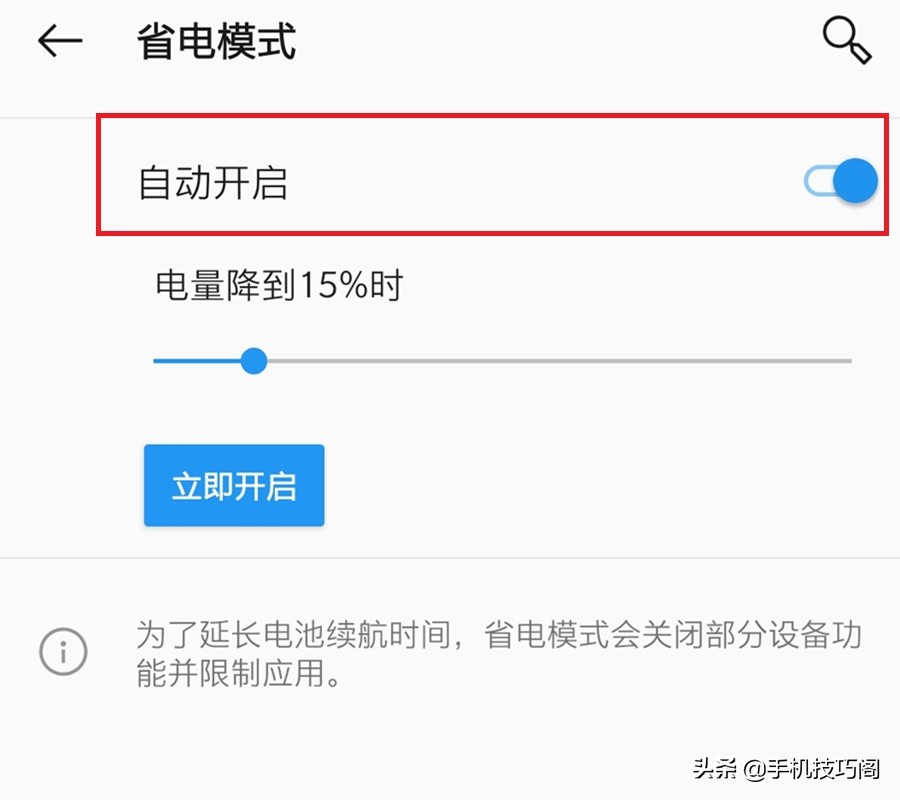 4g信号满格网速很慢怎么办,4g网络满格但是网速太慢怎么办