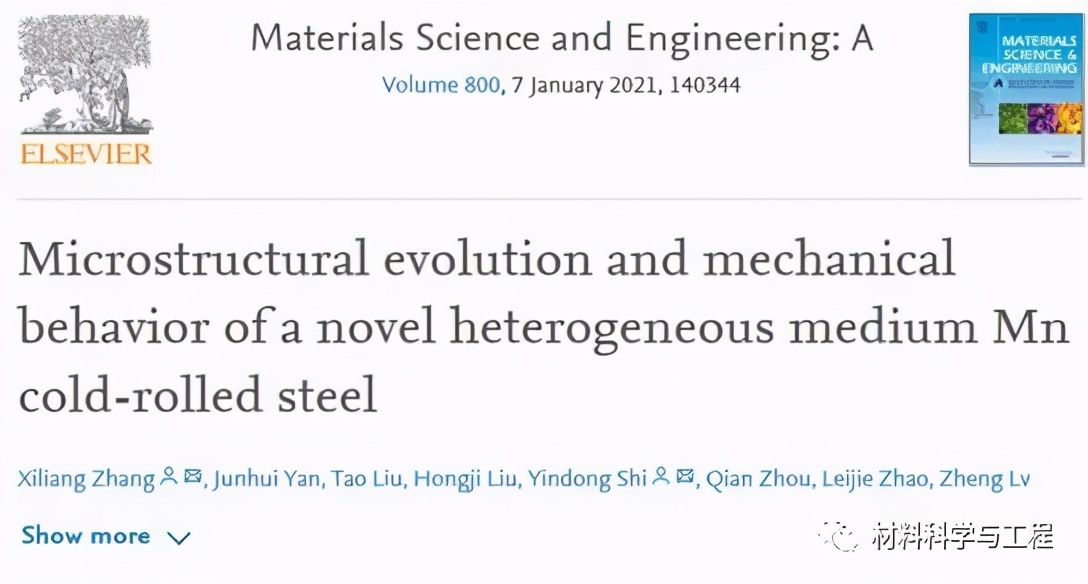 强度1.27GPa,延伸率54.5%!一种新型异质结构中锰钢