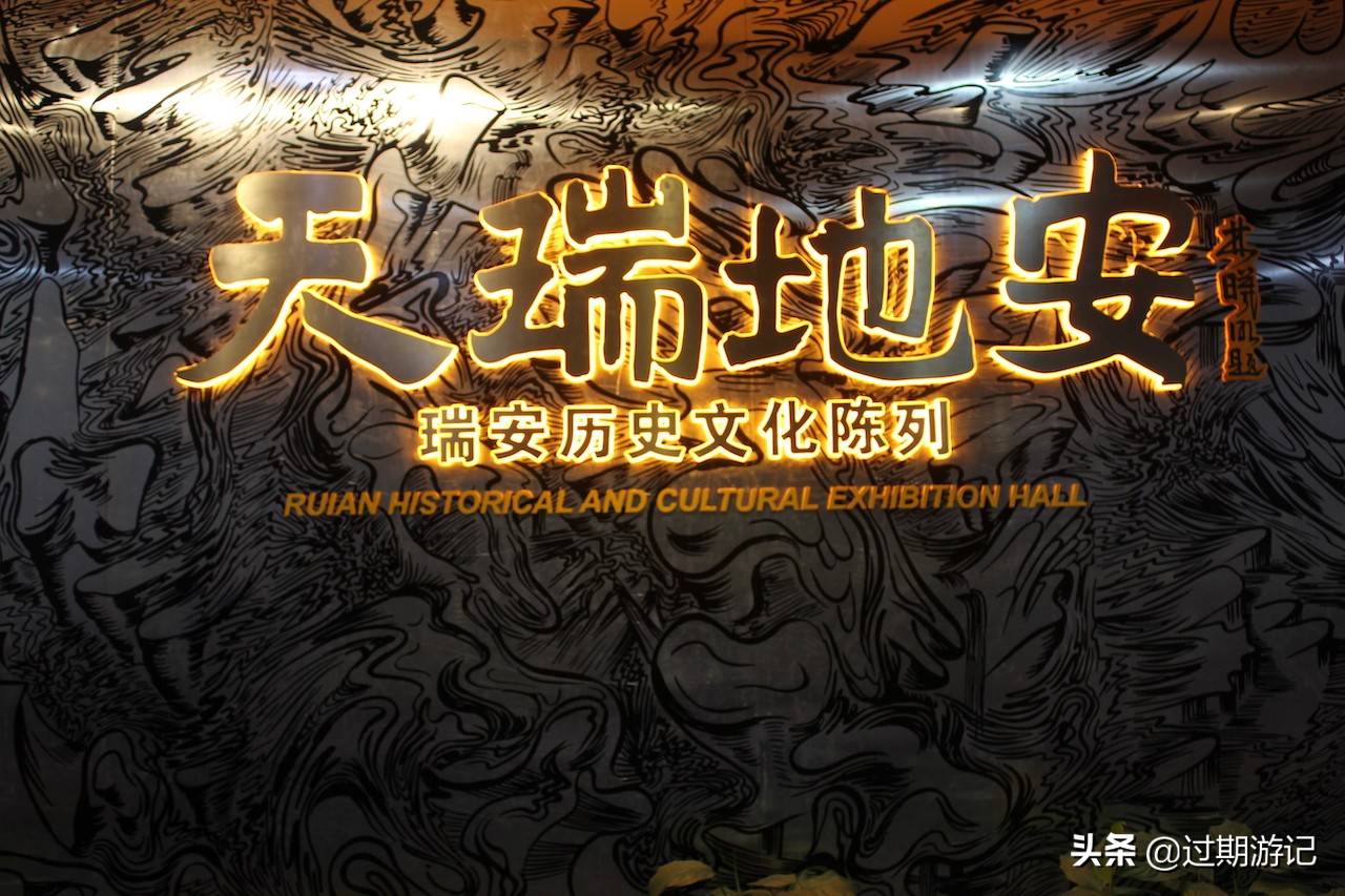 瑞安博物馆攻略,瑞安博物馆游览路线图