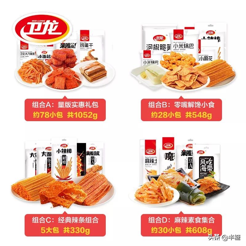 盘点前十名好吃又不贵的零食过年,好吃不贵的10款零食推荐