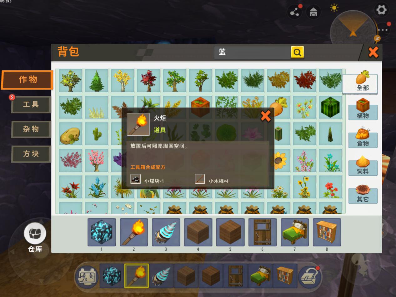 迷你世界最新版冒险模式攻略,新版迷你世界生存模式攻略