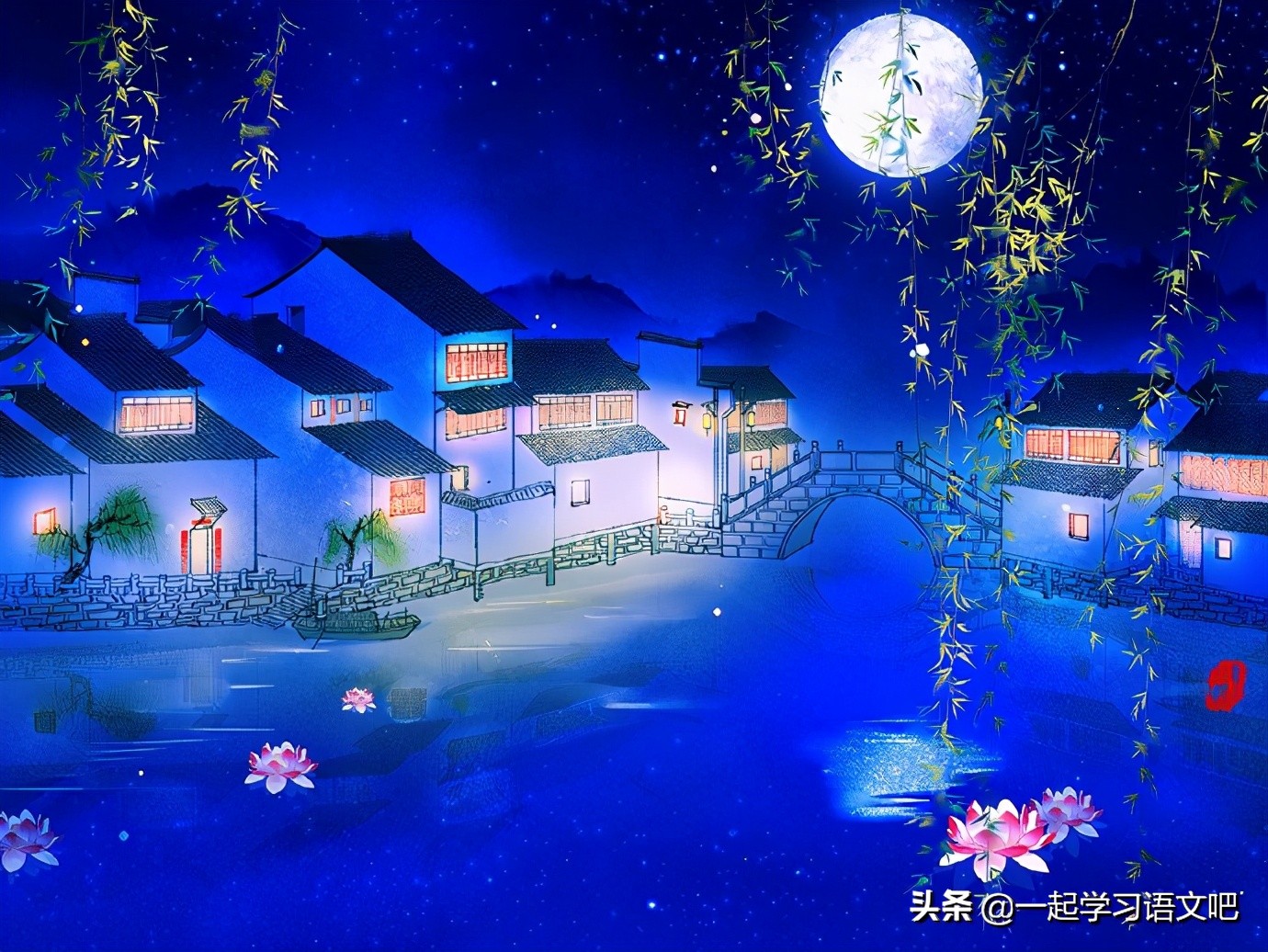 语文六年级第三课古诗词三首,六年级语文第3课古诗三首笔记