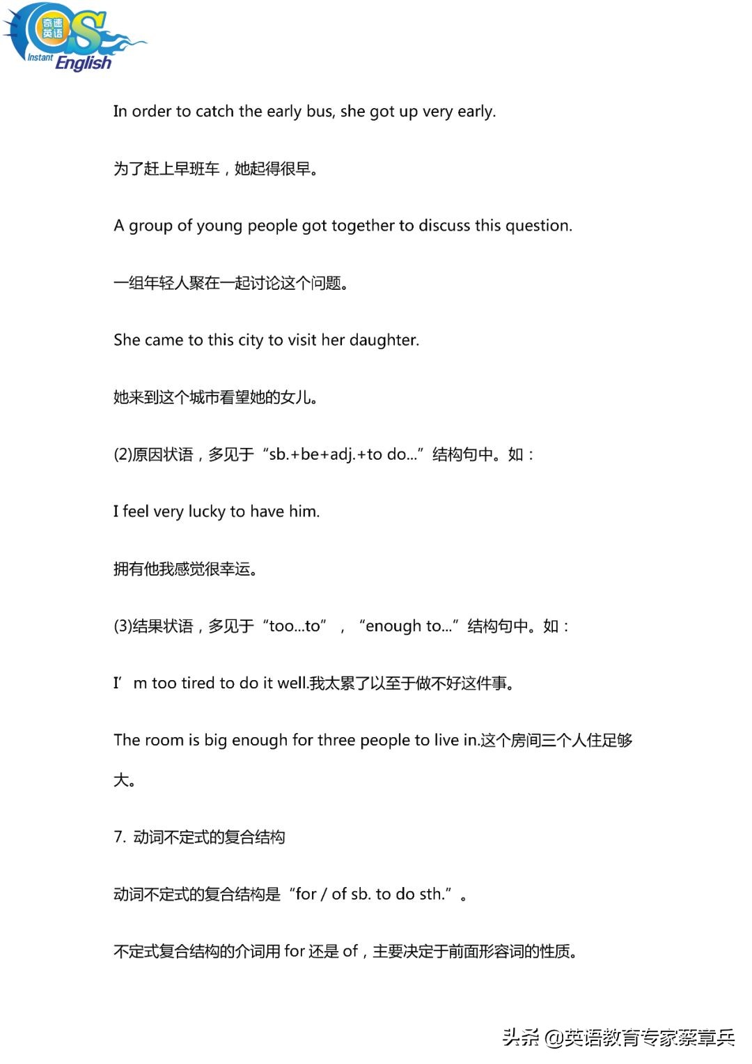 初三语法难点总结,初三语法知识点大全集