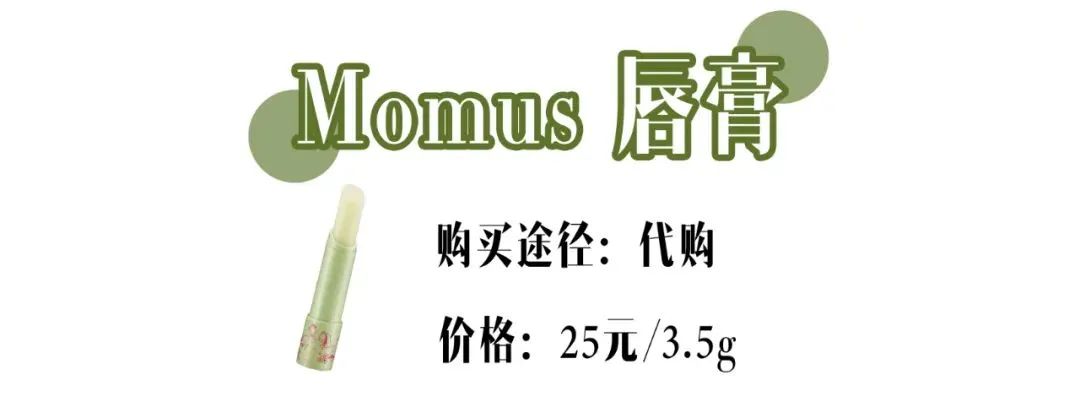 唇膏哪款好用嘟嘟唇,哪款唇膏能让你变成嘟嘟唇