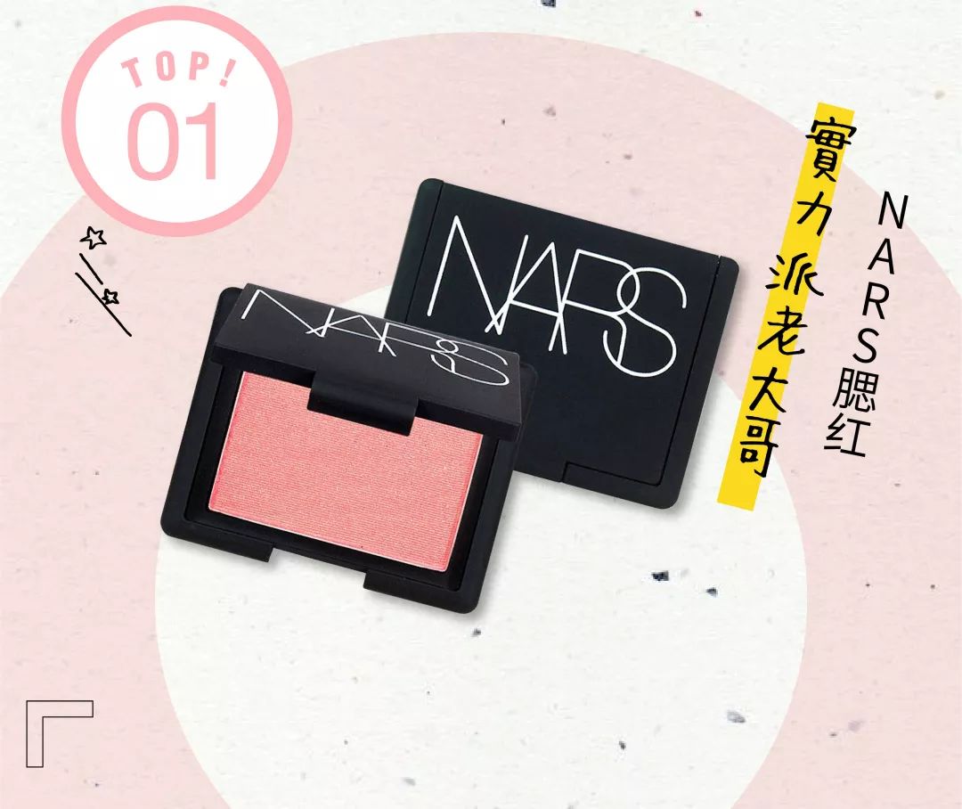 要打造的妆容千千万，花心的我一直回购的是它们