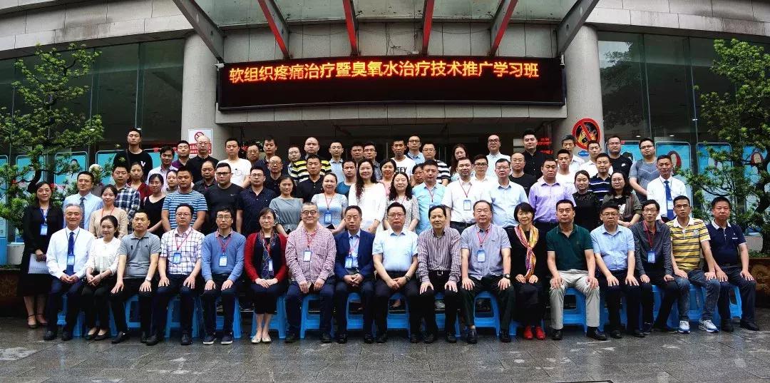 专家学者共聚这场学术研讨会,院士专家齐聚共话骨科发展