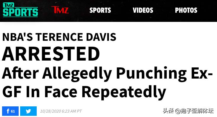 垃圾人！休赛期首个被捕球员励志形象全毁了