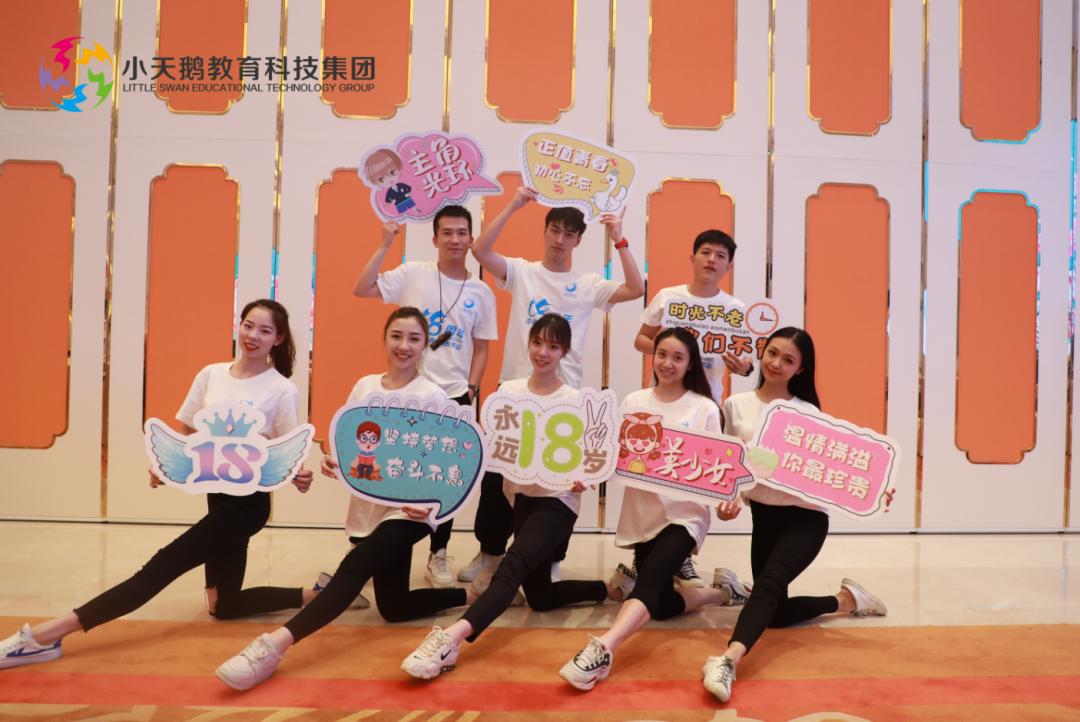 小天鹅艺术中心全国有多少家,小天鹅儿童艺术中心