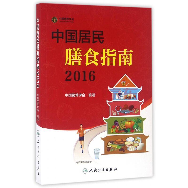 宝宝辅食添加的十大常见问题,4个辅食误区