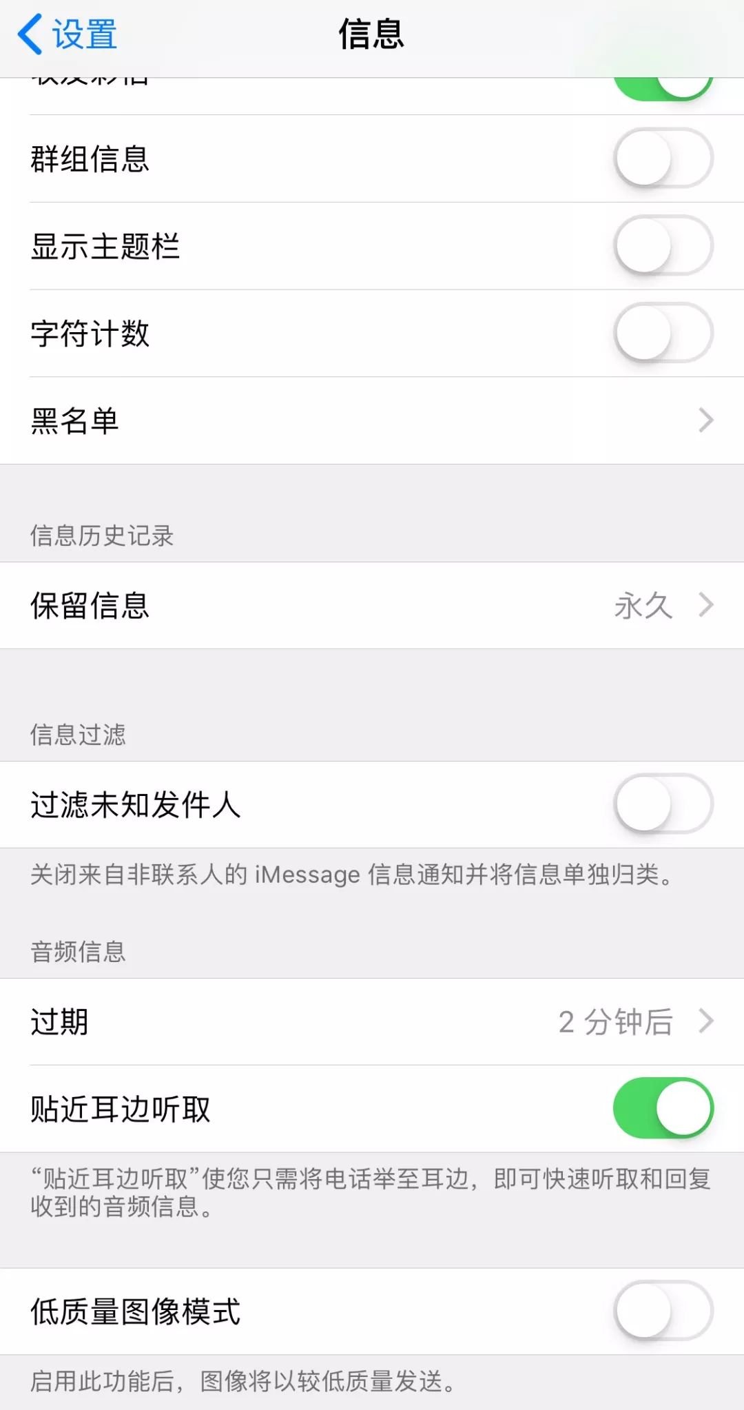 iphonexsmax有隐藏应用的功能,iphone隐藏功能清除系统缓存