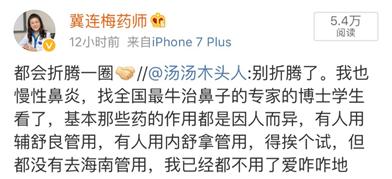 日本治疗过敏性鼻炎药物排行榜,过敏性鼻炎最新获批上市药物