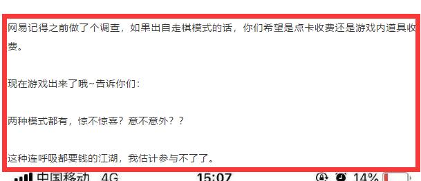 刀塔自走棋集锦,刀塔自走棋被制裁