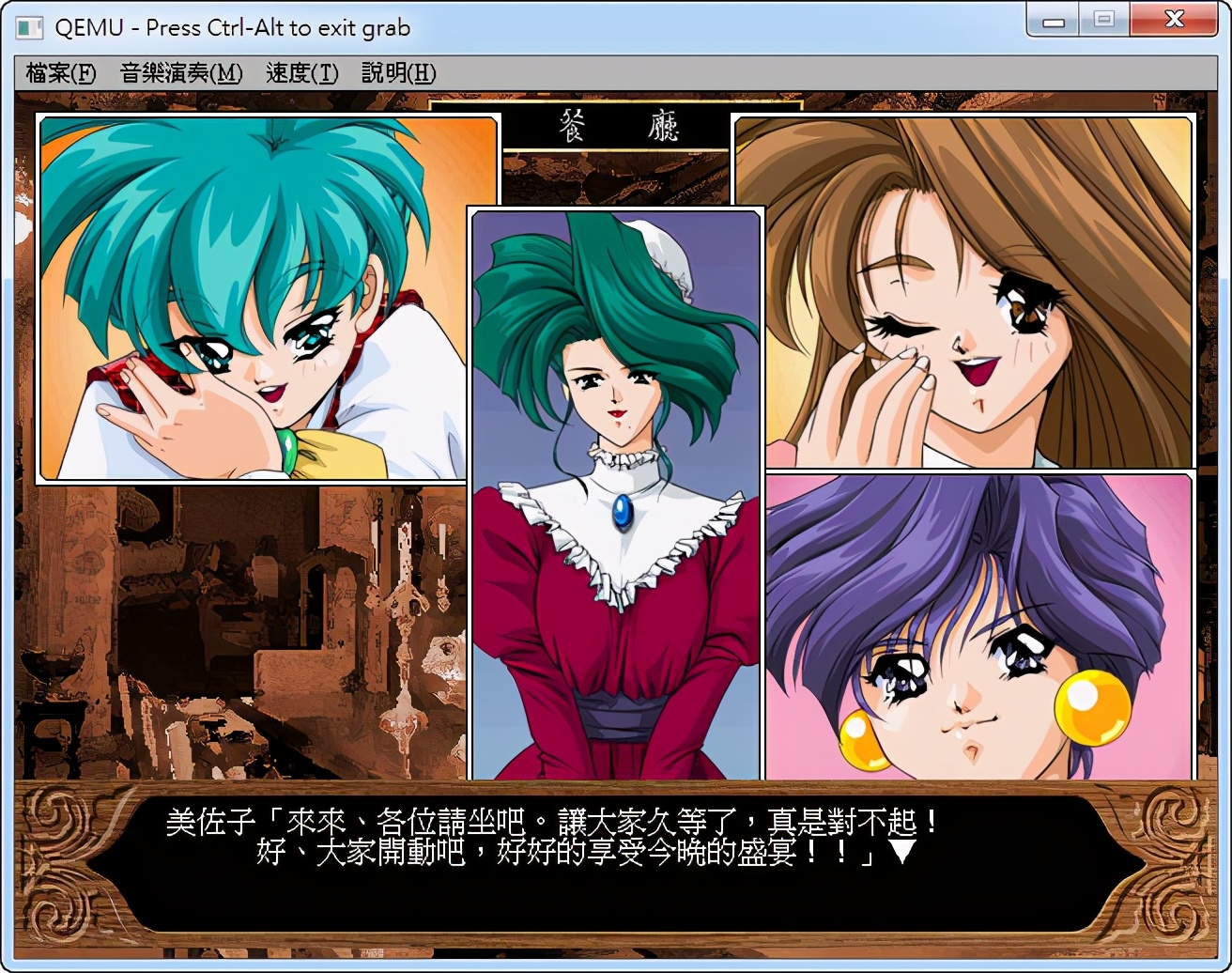 天堂鸟经典游戏,天堂鸟怀旧游戏