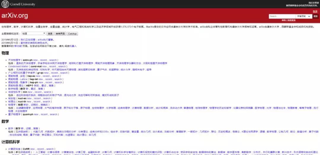 写论文必备的100个网站,找论文参考文献在哪找免费