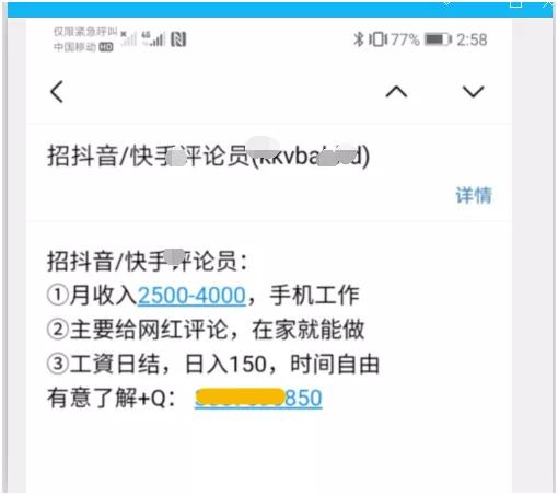 注销贷款诈骗最新消息,企业预防贷款诈骗