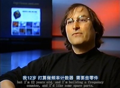 史蒂夫乔布斯的现实扭曲力场,完整版乔布斯遗失的访谈1995年