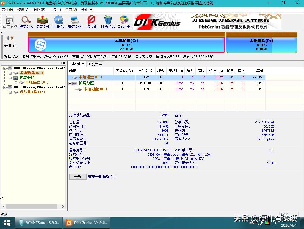 适合做pe系统的u盘推荐,u盘pe系统哪个最好用
