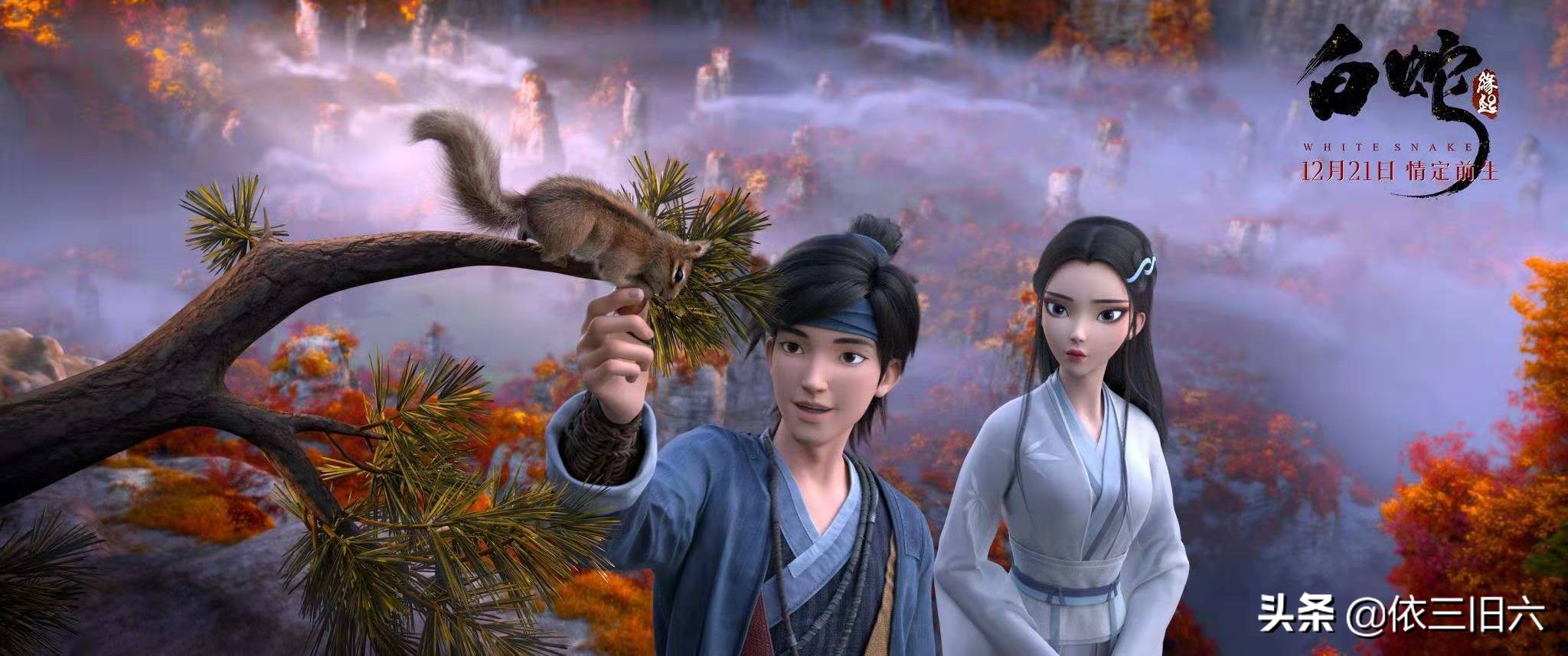 白蛇缘起经典语录短句,大鱼海棠白蛇缘起经典台词