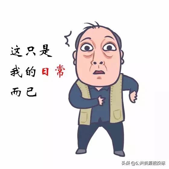 苏大强发言,苏大强谈的什么
